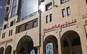 Baraket Al Saada Hotel